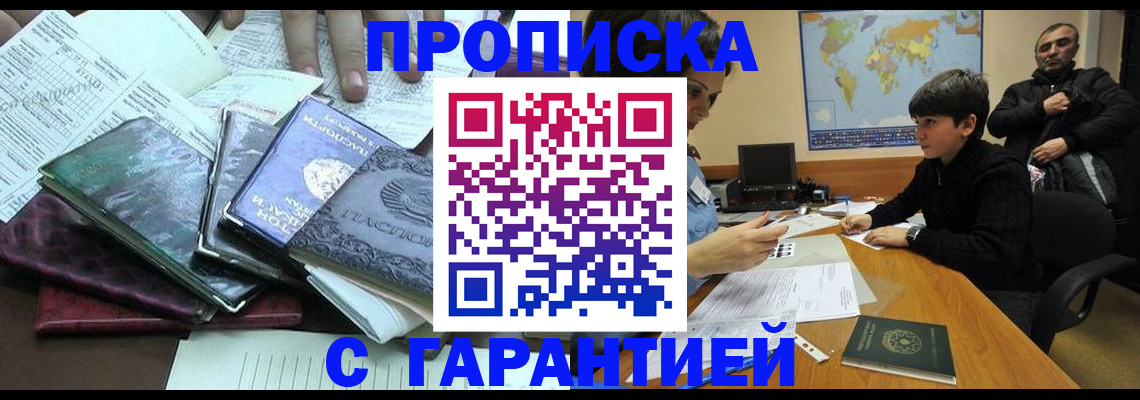 найти адрес прописки в Петухово