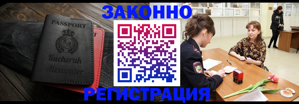 регистрация для дет. сада в Петухово